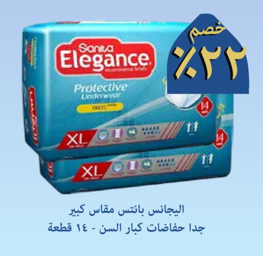 available at صيدليات غاية in مملكة العربية السعودية, السعودية, سعودية - جدة