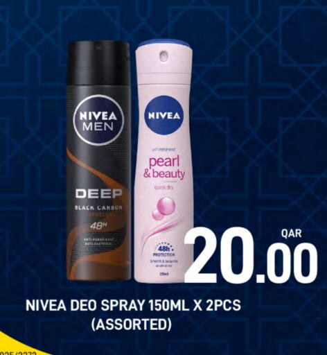 Nivea available at SPAR in Qatar - Umm Salal