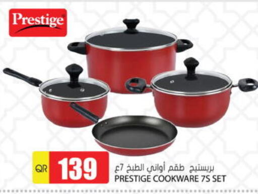 available at Grand Hypermarket in Qatar - Al Wakra