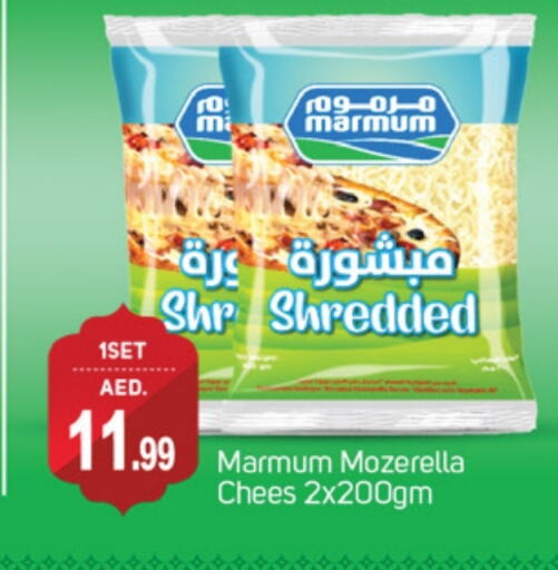 MARMUM available at TALAL MARKET in UAE - Dubai