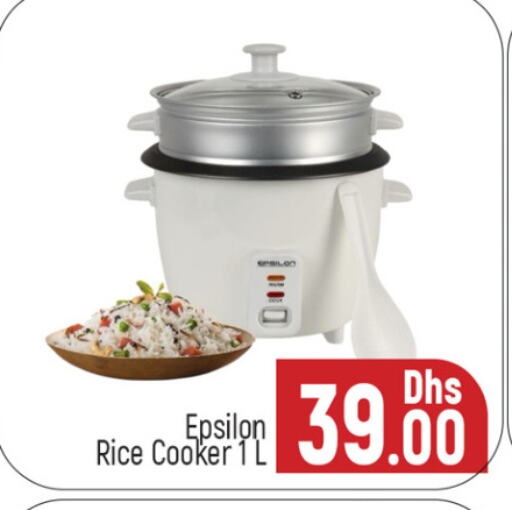 Rice Cooker available at Al Madina  in UAE - Dubai