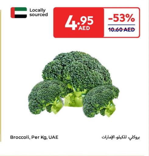 Broccoli available at كارفور in الإمارات العربية المتحدة , الامارات - دبي