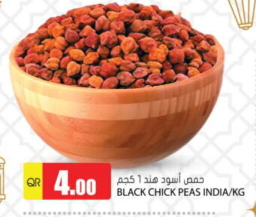 Peas available at Grand Hypermarket in Qatar - Al-Shahaniya