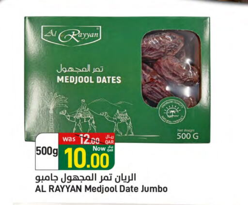 Date available at SPAR in Qatar - Umm Salal