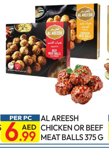 available at Dream Land in UAE - Dubai