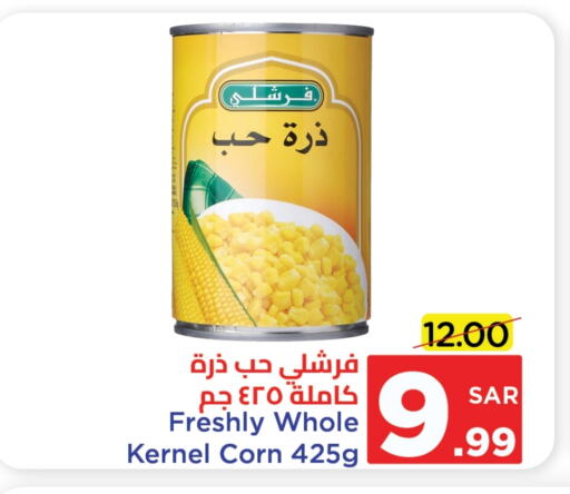 FRESHLY available at Wahj Mart in KSA, Saudi Arabia, Saudi - Jeddah