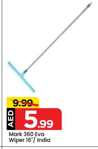 Cleaning Aid available at Mark & Save in UAE - Sharjah / Ajman