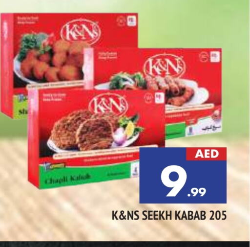 available at المدينة in الإمارات العربية المتحدة , الامارات - الشارقة / عجمان