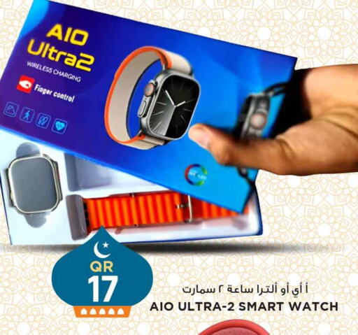 available at Marza Hypermarket in Qatar - Al Rayyan