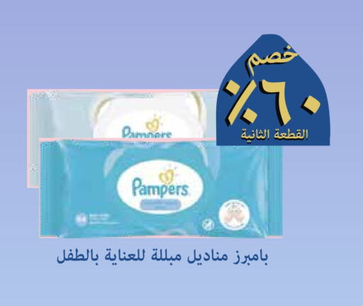 Pampers available at Ghaya pharmacy in KSA, Saudi Arabia, Saudi - Jeddah