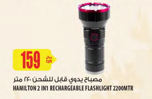 available at Al Meera in Qatar - Al Shamal