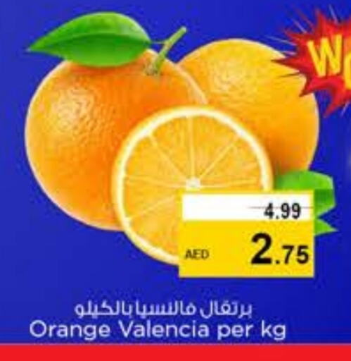 Orange available at Last Chance  in UAE - Fujairah