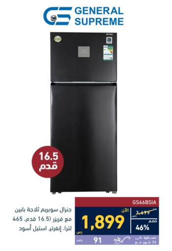 Refrigerator available at Tamkeen in KSA, Saudi Arabia, Saudi - Khamis Mushait