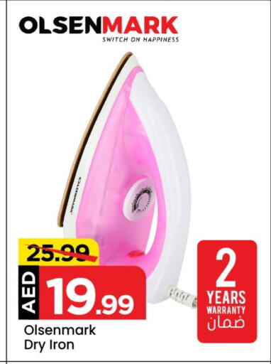 OLSENMARK Ironbox available at Mark & Save in UAE - Sharjah / Ajman