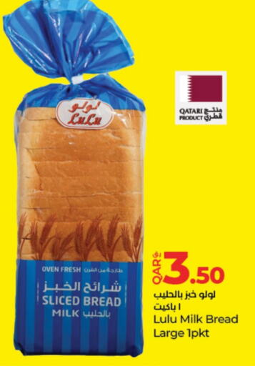 available at LuLu Hypermarket in Qatar - Al Wakra