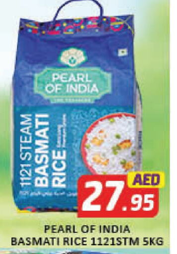 Basmati / Biryani Rice available at Al Madina  in UAE - Dubai