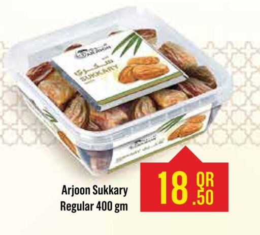 available at Monoprix in Qatar - Al Khor