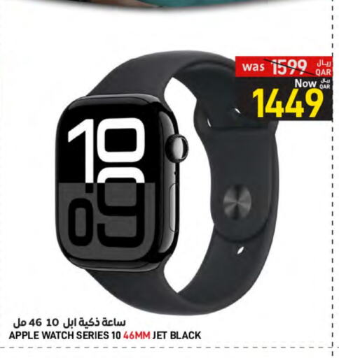 Apple available at SPAR in Qatar - Al Wakra