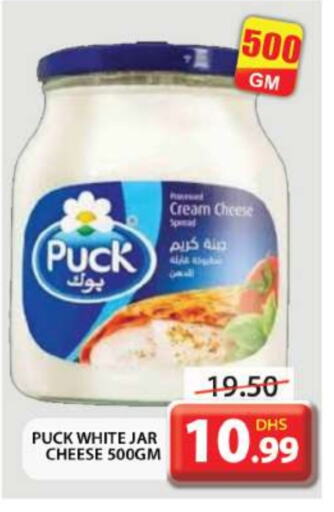 PUCK Cream Cheese available at Grand Hyper Market in UAE - Dubai