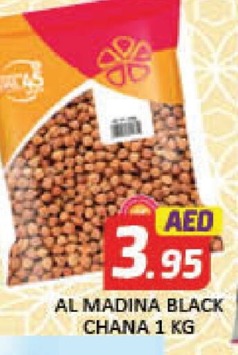 available at Al Madina  in UAE - Dubai