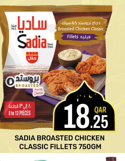 SADIA Chicken Fillet available at Majlis Shopping Center in Qatar - Al Rayyan