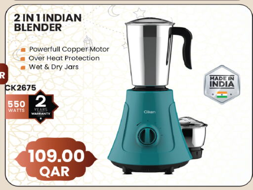 Mixer / Grinder available at Grand Hypermarket in Qatar - Al Wakra