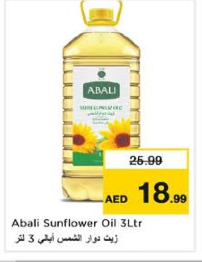 ABALI Sunflower Oil available at Nesto Hypermarket in UAE - Sharjah / Ajman