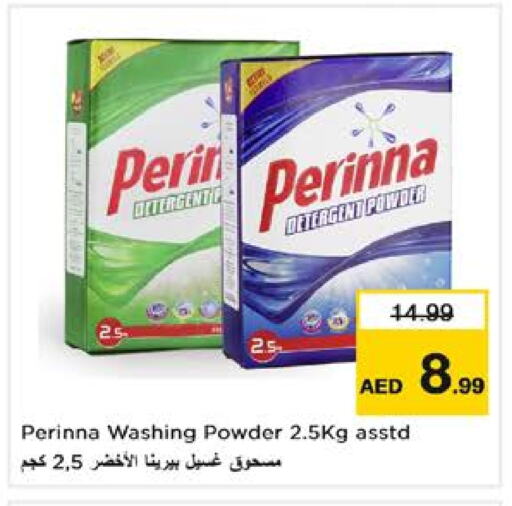 PERINNA Detergent available at Nesto Hypermarket in UAE - Sharjah / Ajman