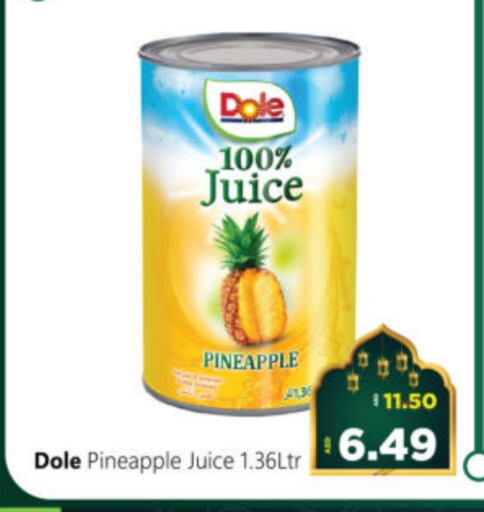 Pineapple available at هايبر ماركت المدينة in الإمارات العربية المتحدة , الامارات - أبو ظبي