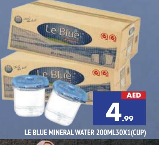 available at AL MADINA in UAE - Sharjah / Ajman