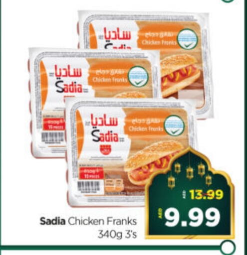 SADIA available at Al Madina Hypermarket in UAE - Abu Dhabi