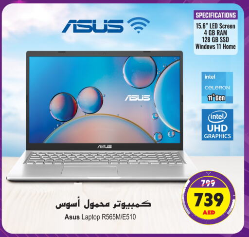 ASUS Laptop available at Ansar Mall in UAE - Sharjah / Ajman