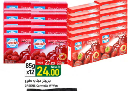 Raspberry Strawberry available at SPAR in Qatar - Umm Salal