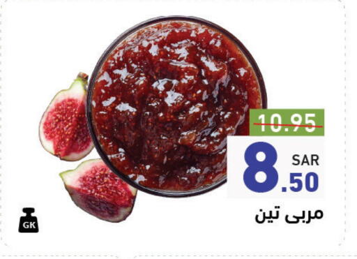 available at أسواق رامز in مملكة العربية السعودية, السعودية, سعودية - حفر الباطن