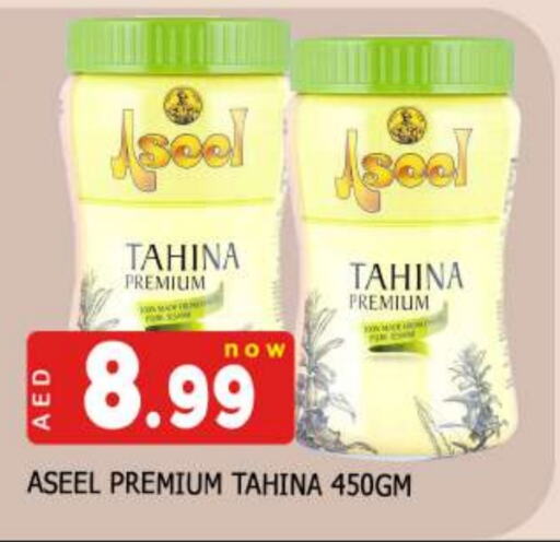 ASEEL Tahina & Halawa available at AL MADINA in UAE - Sharjah / Ajman