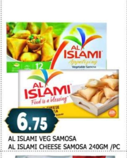 available at AL MADINA in UAE - Sharjah / Ajman