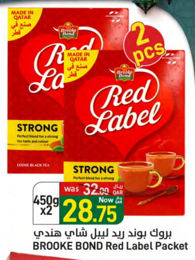 RED LABEL Tea Powder available at SPAR in Qatar - Umm Salal