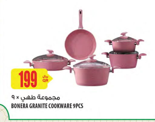 available at Al Meera in Qatar - Al Khor