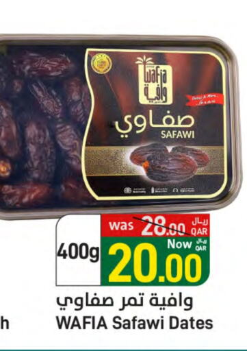 available at SPAR in Qatar - Umm Salal