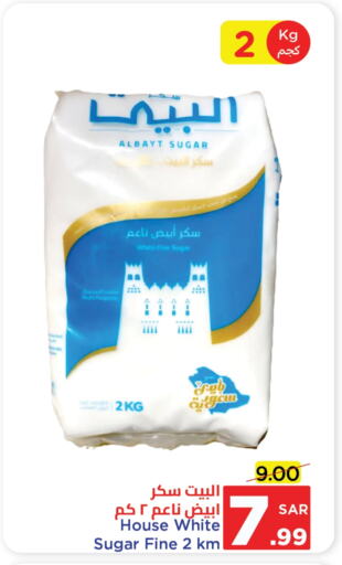 available at Wahj Mart in KSA, Saudi Arabia, Saudi - Jeddah