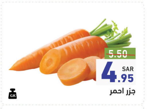 Carrot available at Aswaq Ramez in KSA, Saudi Arabia, Saudi - Riyadh