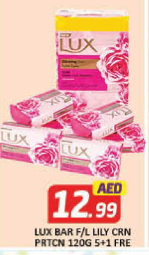 LUX available at Al Madina  in UAE - Dubai