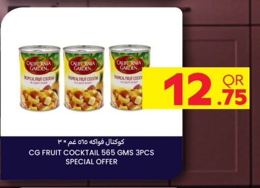 available at كارفور in قطر - الشمال