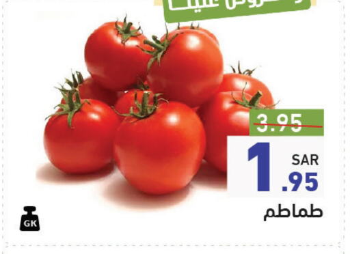 Tomato available at Aswaq Ramez in KSA, Saudi Arabia, Saudi - Riyadh