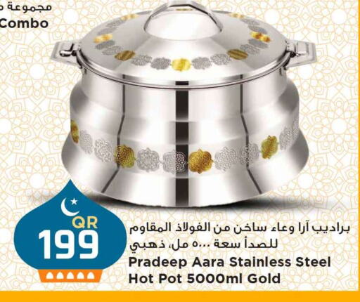 available at مرزا هايبرماركت in قطر - الضعاين