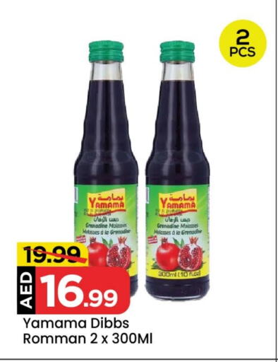 available at Mark & Save in UAE - Sharjah / Ajman