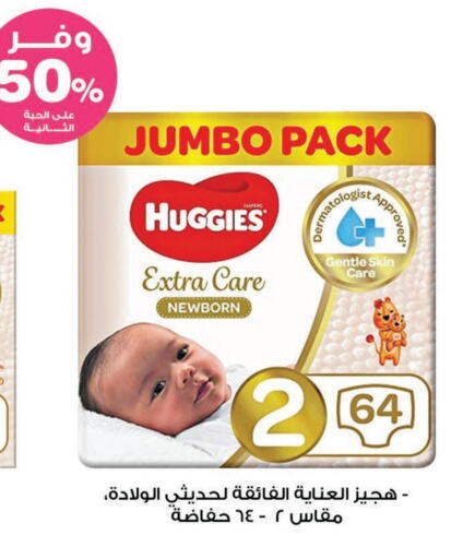 available at Innova Health Care in KSA, Saudi Arabia, Saudi - Rafha