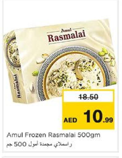 available at Nesto Hypermarket in UAE - Dubai