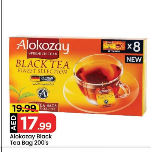 ALOKOZAY Tea Bags available at Mark & Save in UAE - Abu Dhabi