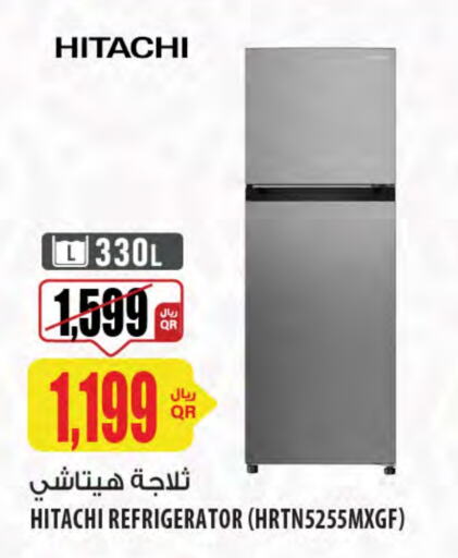 Refrigerator available at Al Meera in Qatar - Al Shamal